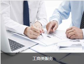 长治拓迈上线智能财务系统